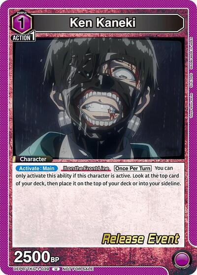 Ken Kaneki (039) card
