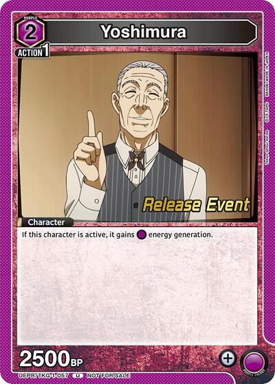 Yoshimura UE18BT: Tokyo Ghoul Release Event Cards Uncommon Union Arena card — value and price