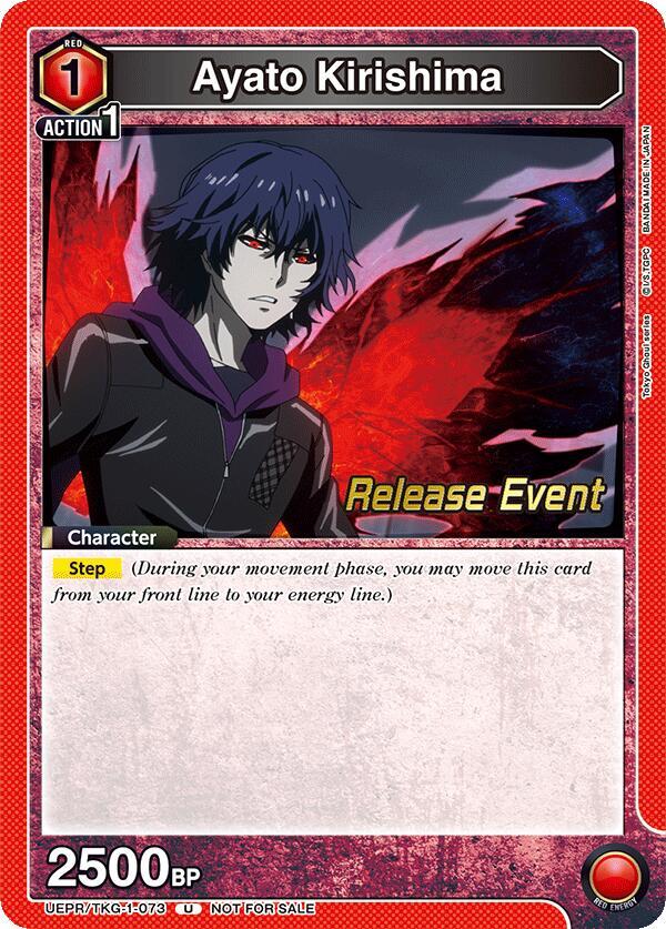 Ayato Kirishima (073)
