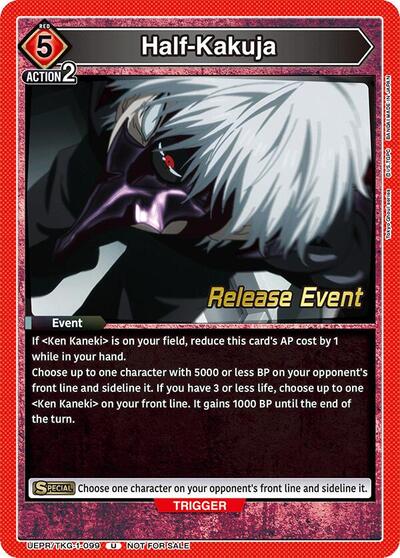 Half-Kakuja card