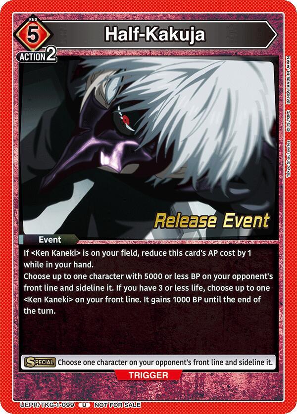 Half-Kakuja