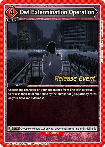 Owl Extermination Operation card