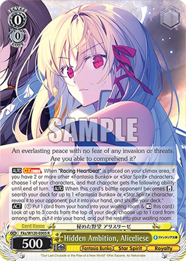 Hidden Ambition, Aliceliese - Fujimi Fantasia Bunko Vol.2 - Weiss