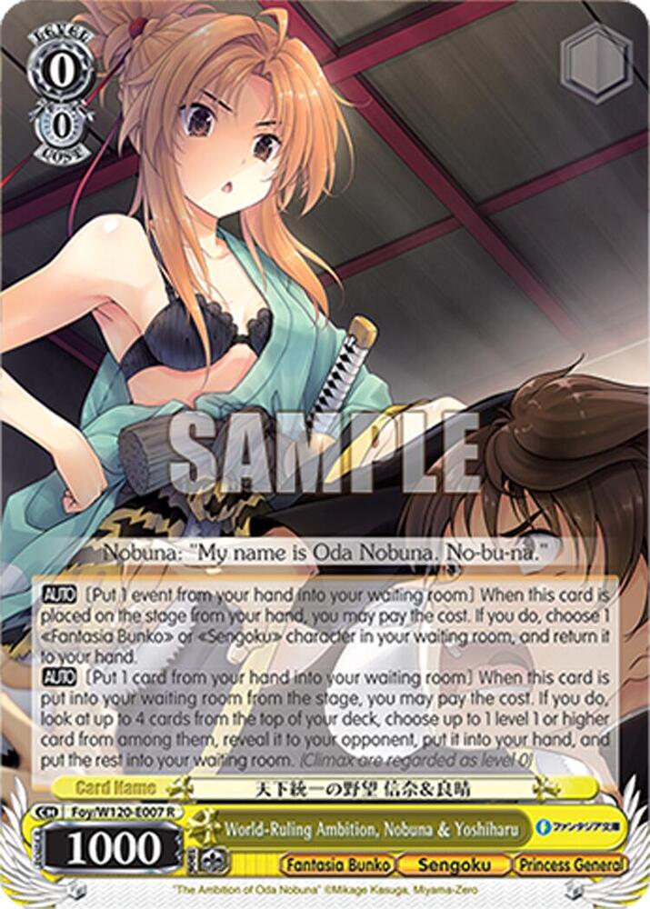 World-Ruling Ambition, Nobuna & Yoshiharu