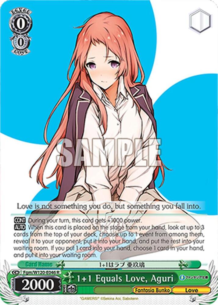 one of a kind みさき ヴァイスシュヴァルツロゼ プロモ PR+ ヴァイスシュヴァルツロゼ OS01/RD01-P01 新年を迎えて (PR プロモ