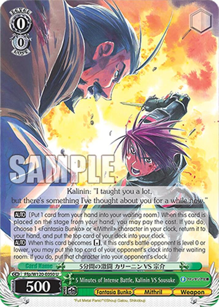 5 Minutes of Intense Battle, Kalinin VS Sousuke