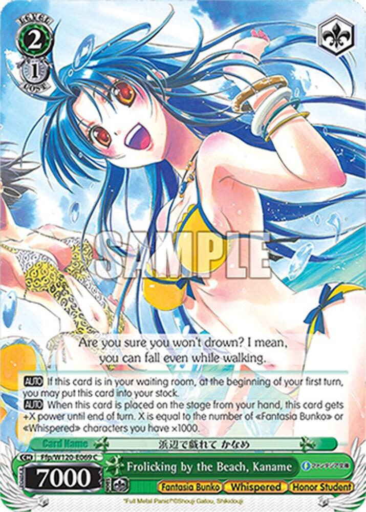 Frolicking by the Beach, Kaname - Fujimi Fantasia Bunko Vol.2