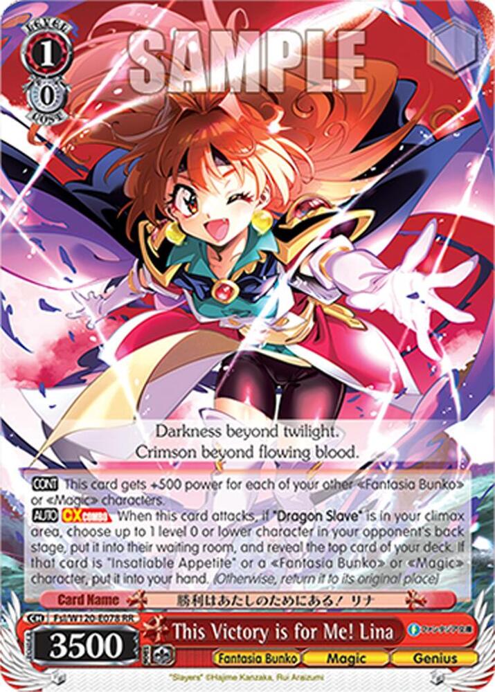 This Victory is for Me! Lina - Fujimi Fantasia Bunko Vol.2 - Weiss