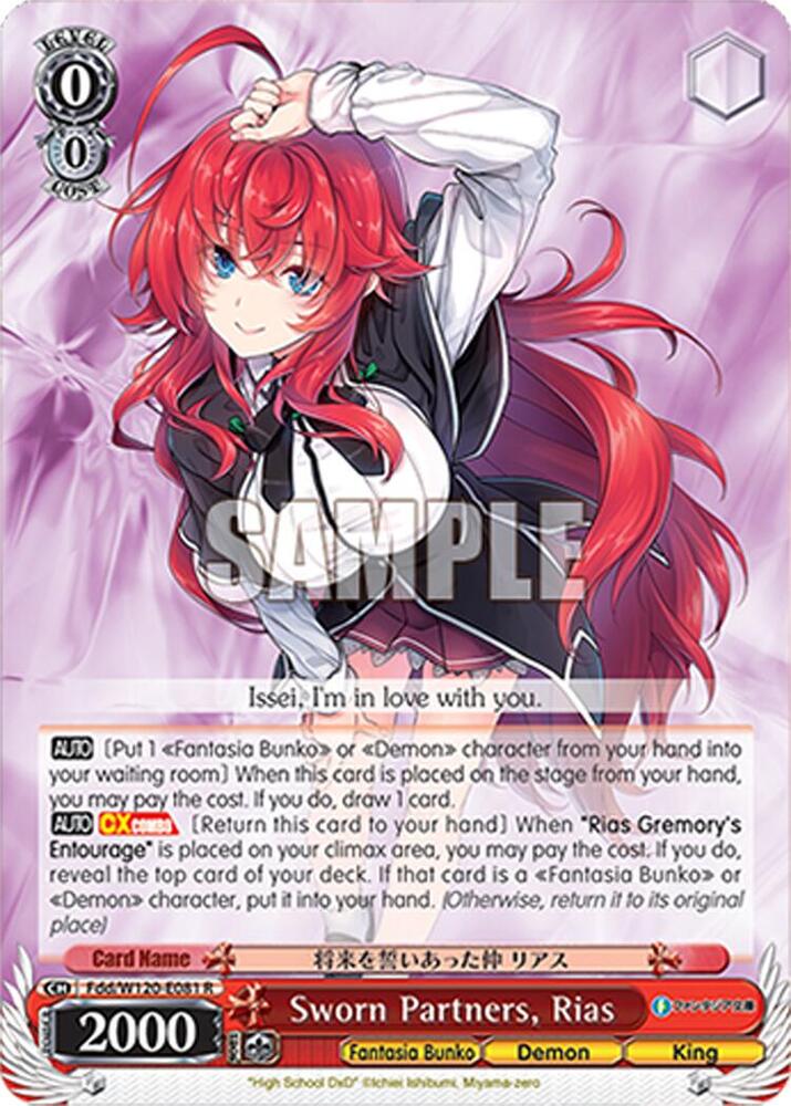 Sworn Partners, Rias - Fujimi Fantasia Bunko Vol.2 - Weiss Schwarz