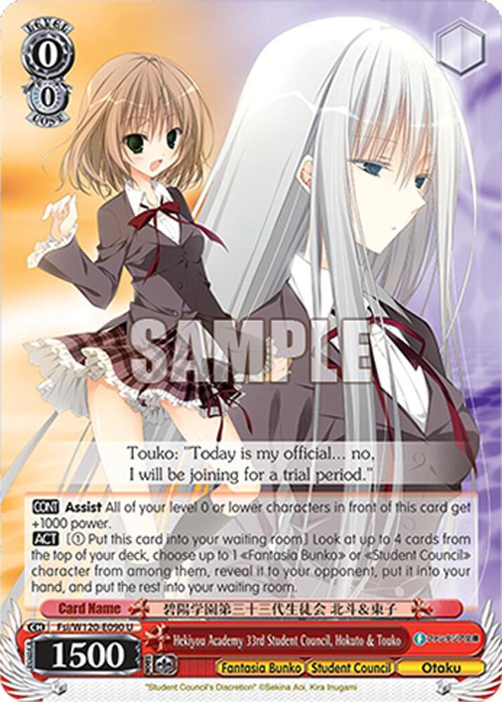Hekiyou Academy 33rd Student Council, Hokuto & Touko
