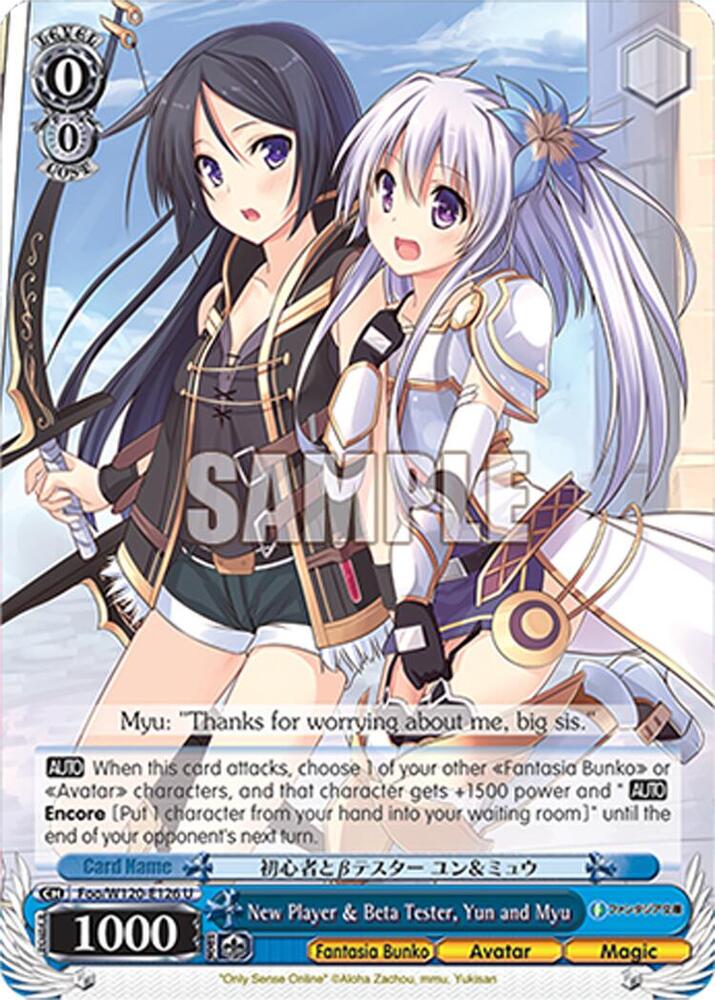 New Player & Beta Tester, Yun and Myu