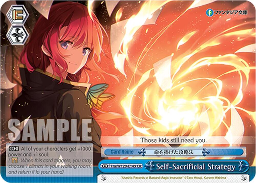Self-Sacrificial Strategy - Fujimi Fantasia Bunko Vol.2 - Weiss