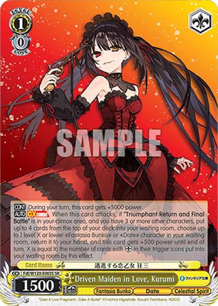 Driven Maiden in Love, Kurumi (SR) - Fujimi Fantasia Bunko Vol.2