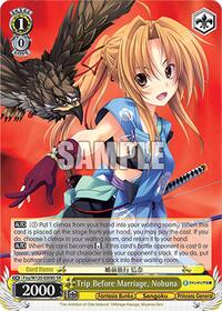 Trip Before Marriage, Nobuna (SR)