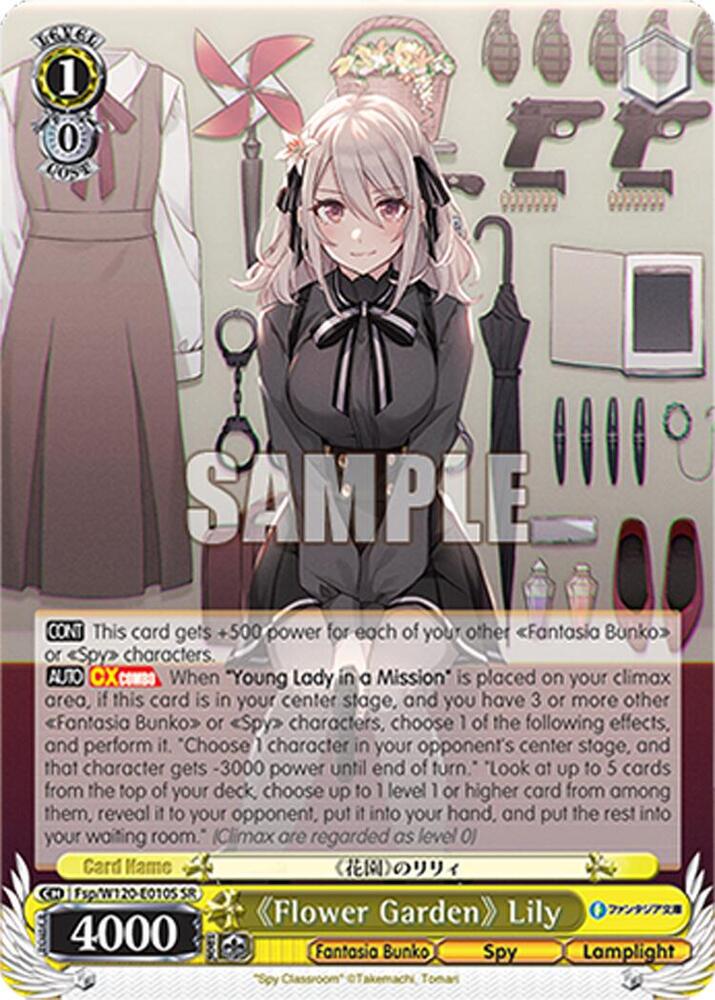 "Flower Garden" Lily (SR)
