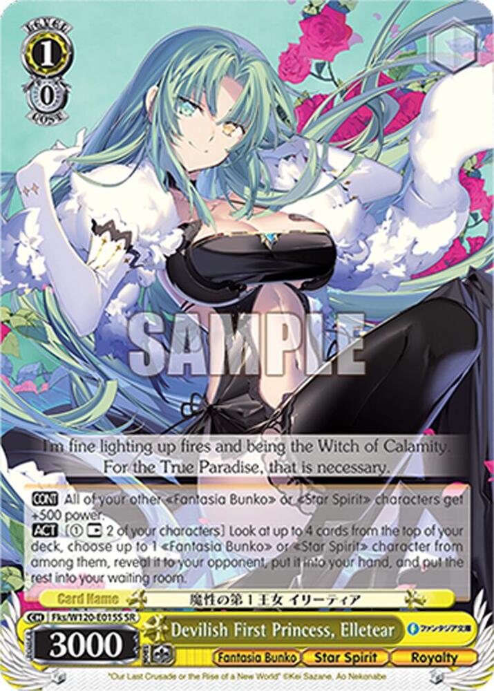 Devilish First Princess, Elletear (SR)