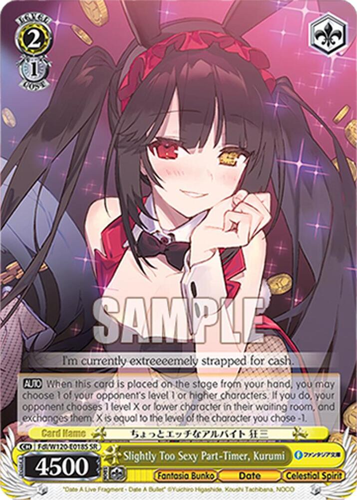 白kuro GISM Slightly Too Sexy Part-Timer, Kurumi (SR) - Fujimi Fantasia Bunko