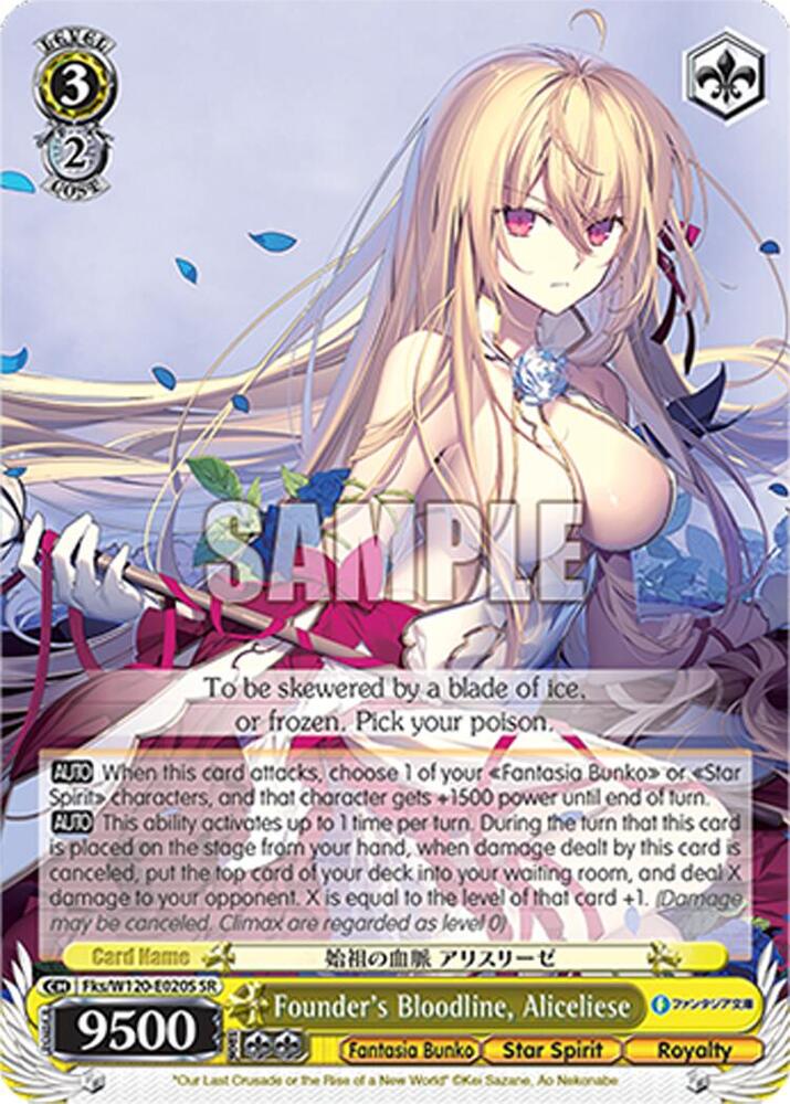 Founder's Bloodline, Aliceliese (SR)