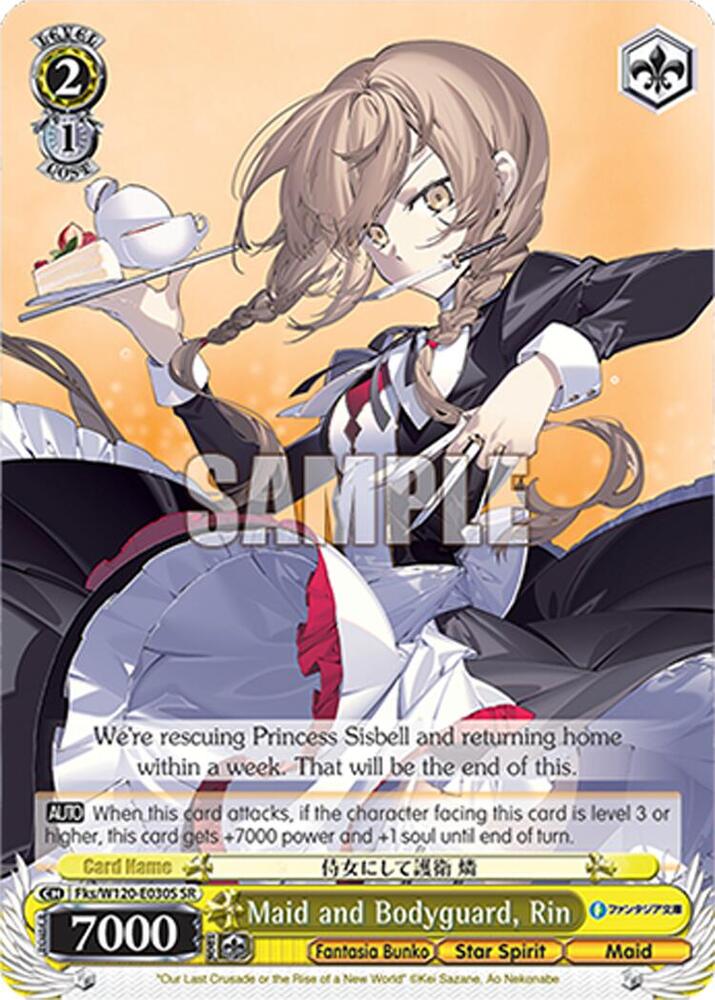 Maid and Bodyguard, Rin (SR)