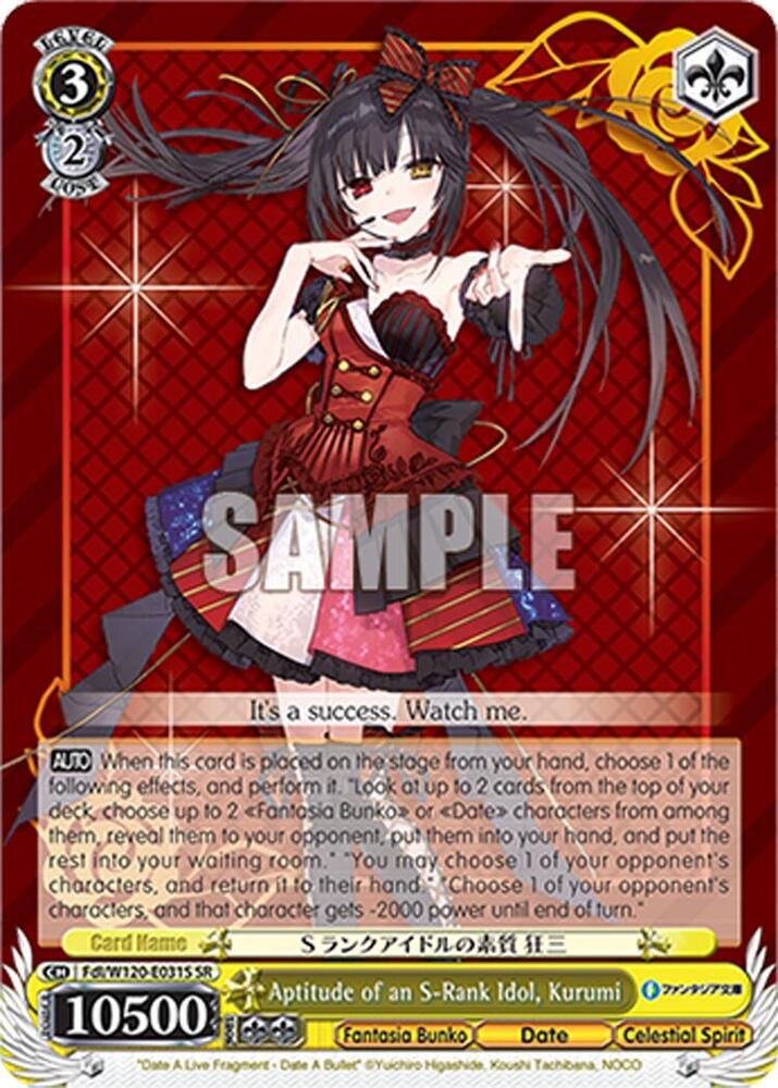 Aptitude of an S-Rank Idol, Kurumi (SR)