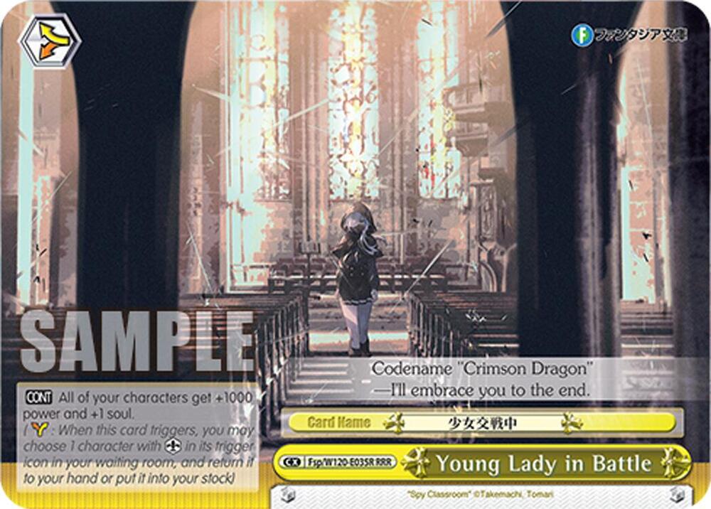 Young Lady in Battle (RRR) - Fujimi Fantasia Bunko Vol.2 - Weiss
