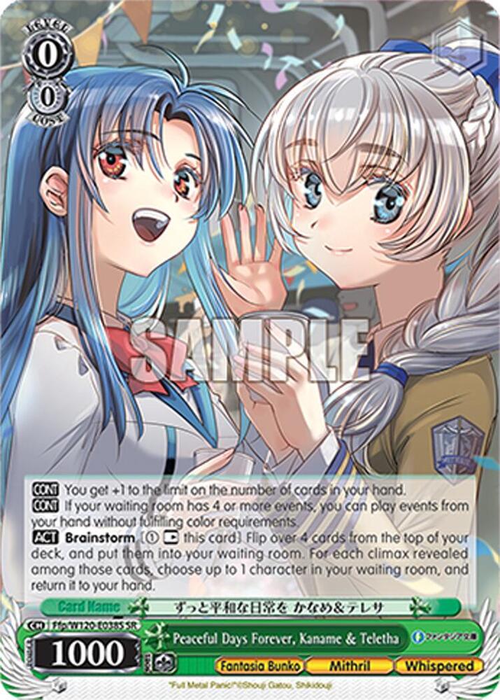 Peaceful Days Forever, Kaname & Teletha (SR)