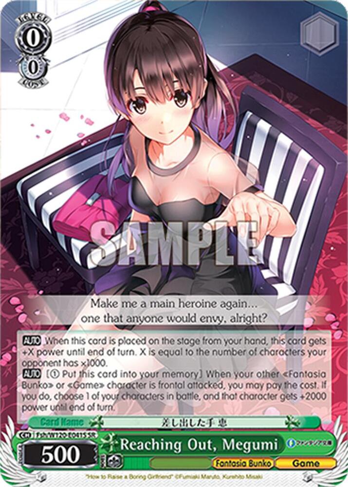 Reaching Out, Megumi (SR)