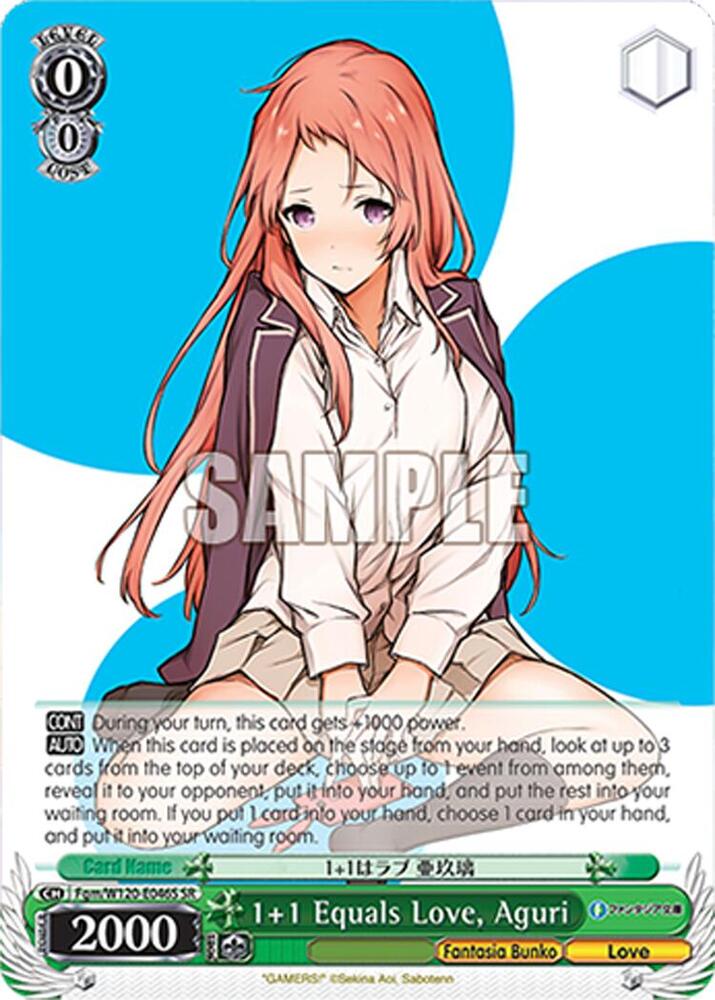 1+1 Equals Love, Aguri (SR)