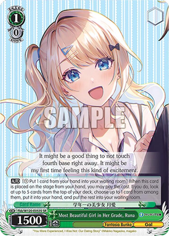 Most Beautiful Girl in Her Grade, Runa (SR)