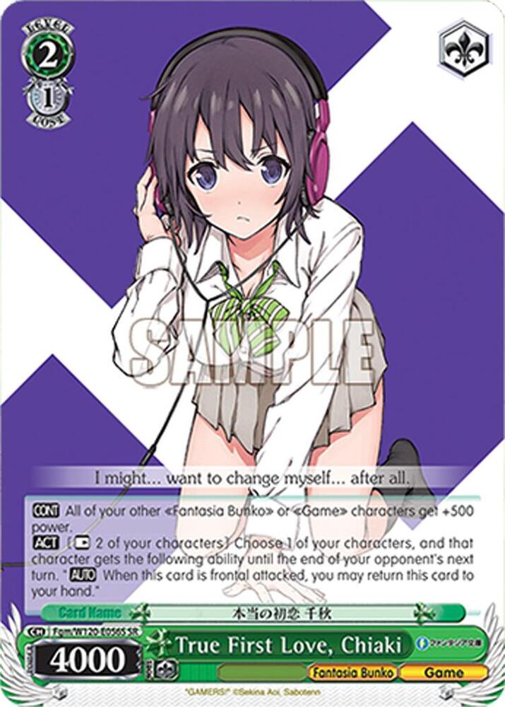 True First Love, Chiaki (SR)