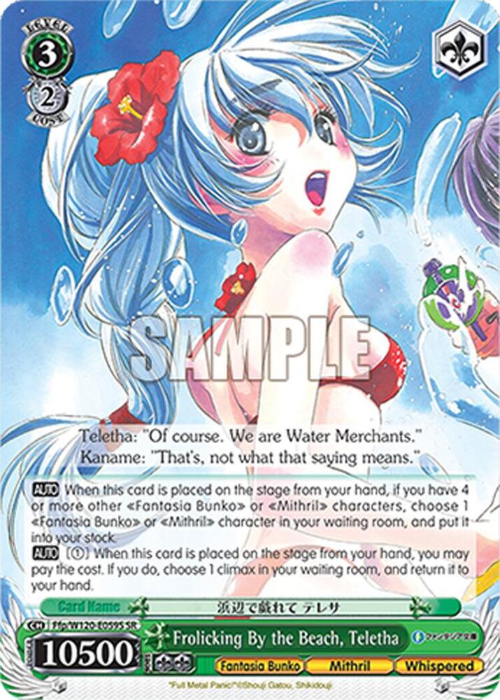 Frolicking By the Beach, Teletha (SR) - Fujimi Fantasia Bunko Vol