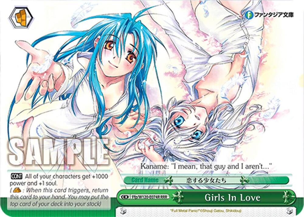 Girls In Love (RRR) - Fujimi Fantasia Bunko Vol.2 - Weiss Schwarz