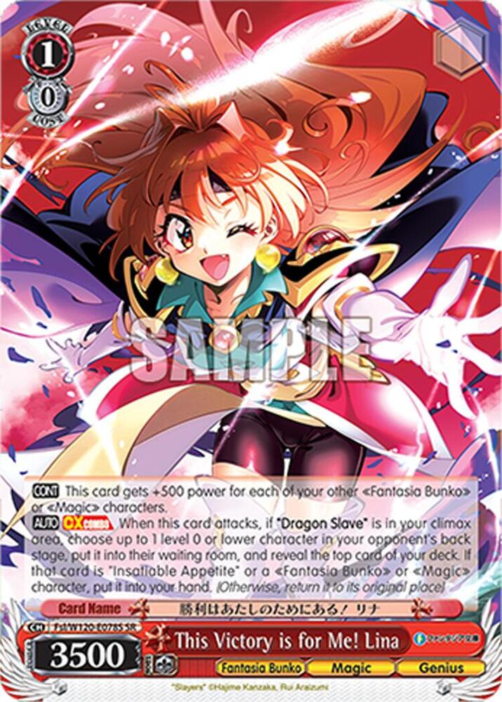 This Victory is for Me! Lina (SR)