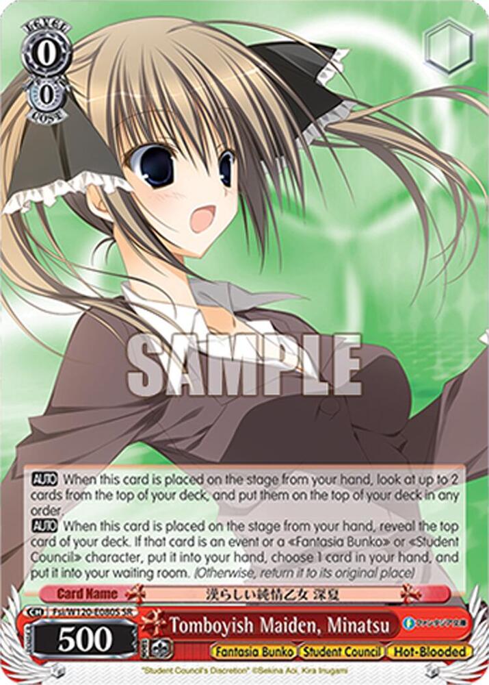 Tomboyish Maiden, Minatsu (SR)