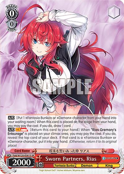 Sworn Partners, Rias (SR) Fujimi Fantasia Bunko Vol.2 card price