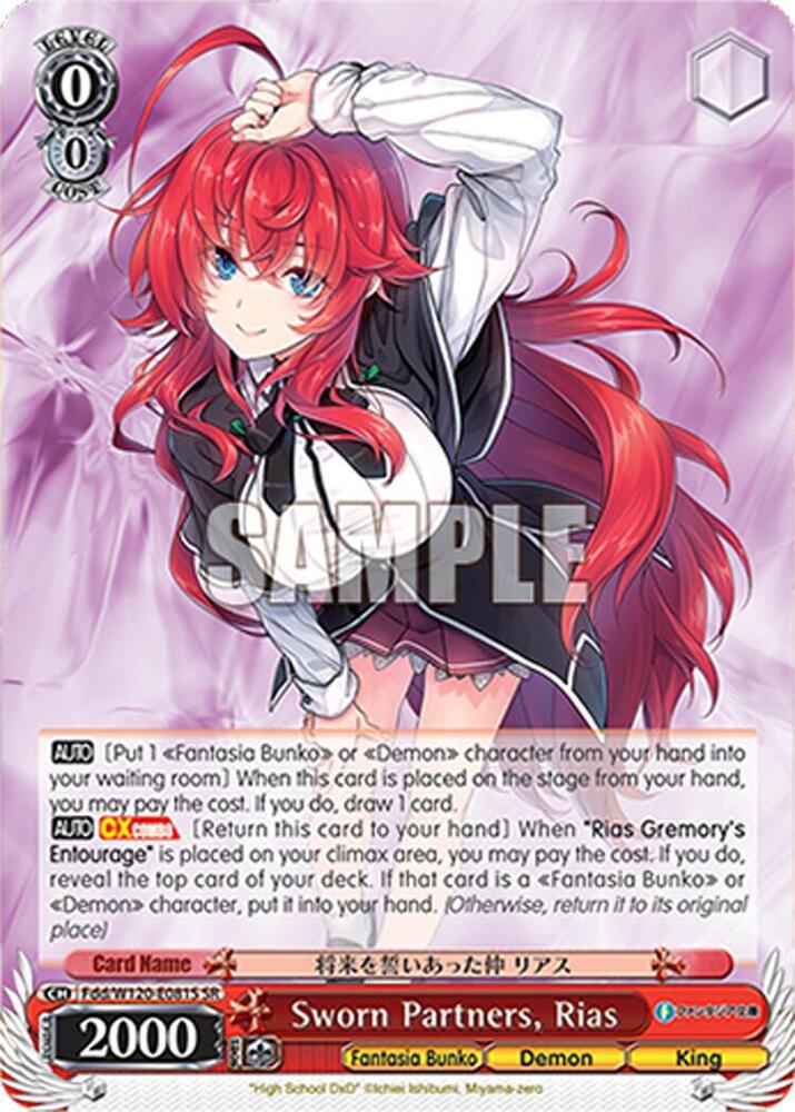 Sworn Partners, Rias (SR) - Fujimi Fantasia Bunko Vol.2 - Weiss