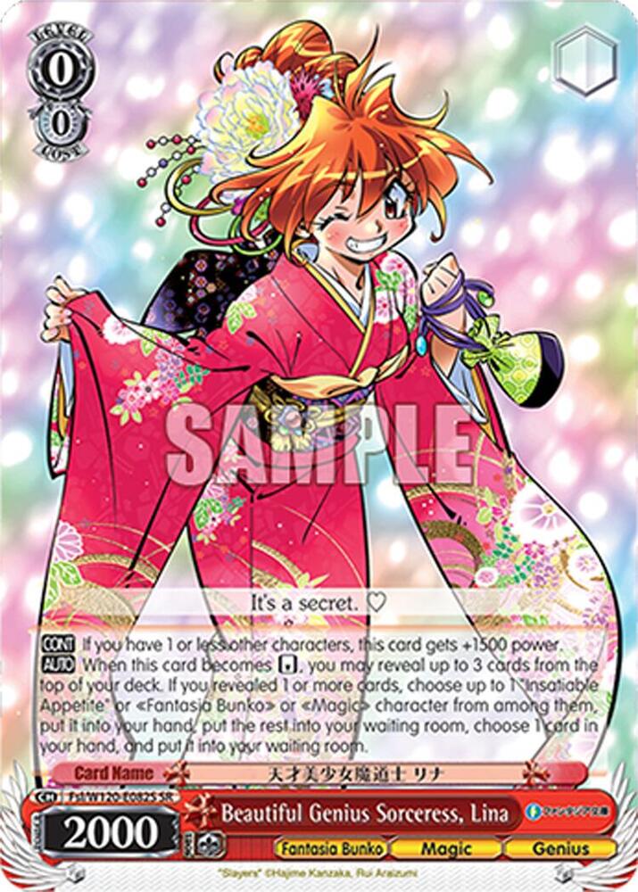 Beautiful Genius Sorceress, Lina (SR) - Fujimi Fantasia Bunko Vol