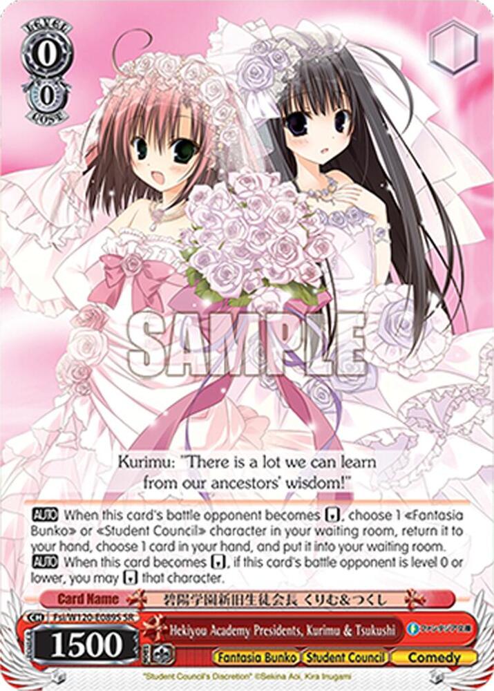 Hekiyou Academy Presidents, Kurimu & Tsukushi (SR)