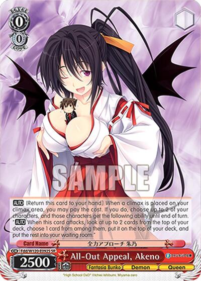 All-Out Appeal, Akeno (SR) Fujimi Fantasia Bunko Vol.2 card price