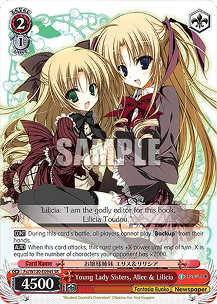 Young Lady Sisters, Alice & Lilicia (SR) - Fujimi Fantasia Bunko