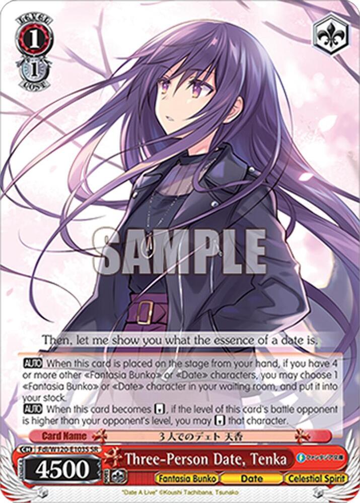 Three-Person Date, Tenka (SR) - Fujimi Fantasia Bunko Vol.2