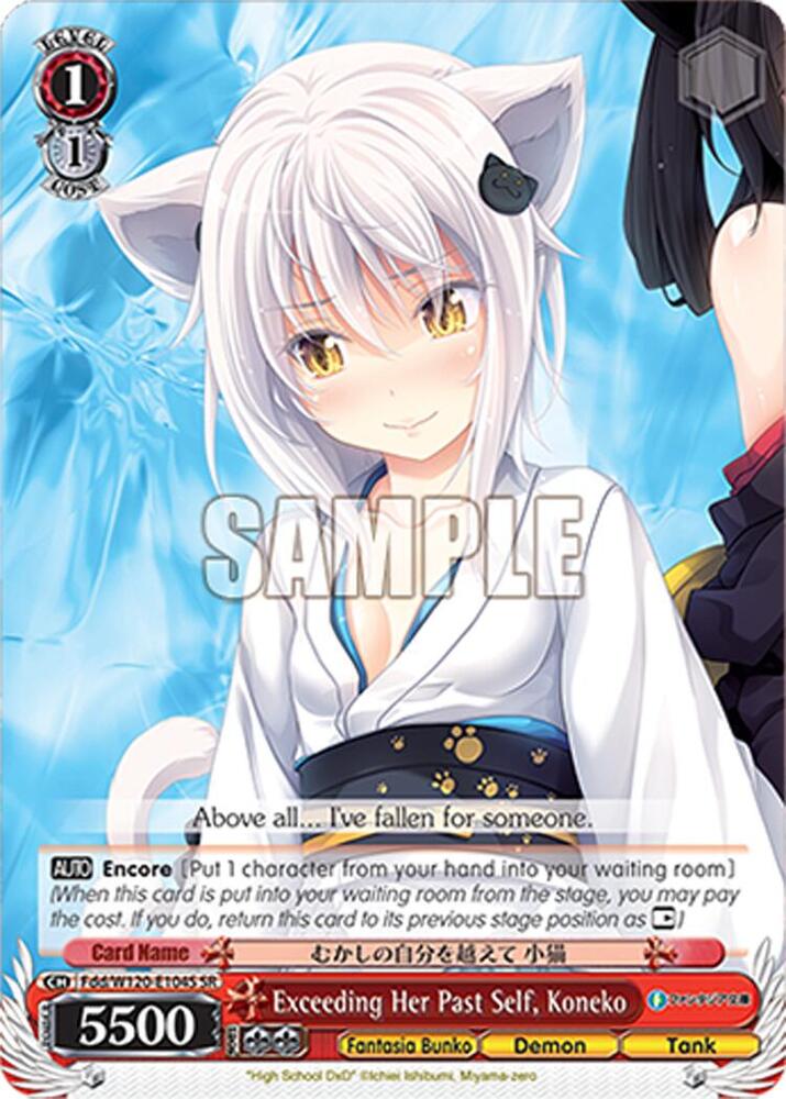 Exceeding Her Past Self, Koneko (SR)