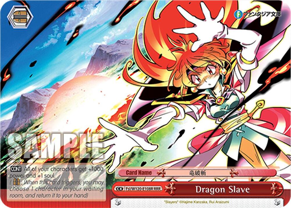 Dragon Slave (RRR) - Fujimi Fantasia Bunko Vol.2 - Weiss Schwarz