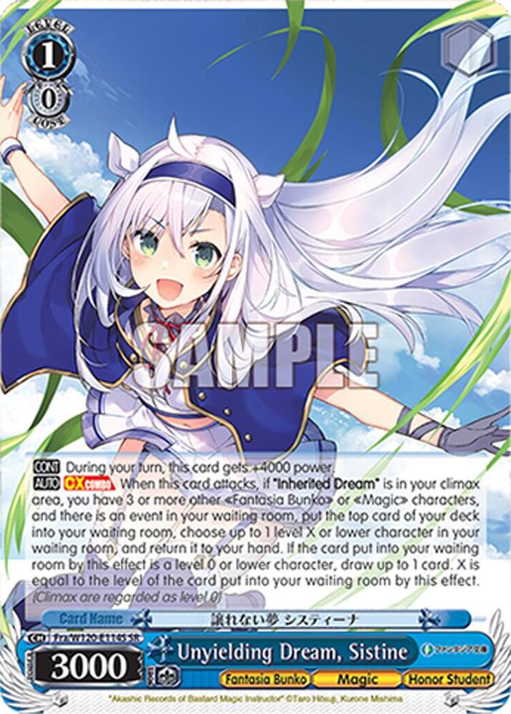 Unyielding Dream, Sistine (SR)