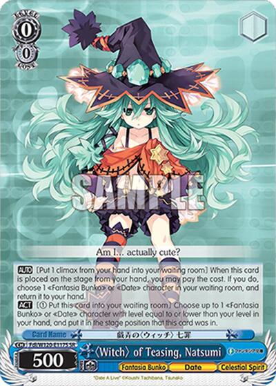 "Witch" of Teasing, Natsumi (SR) Fujimi Fantasia Bunko Vol.2 card price