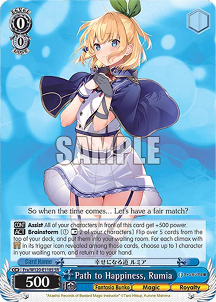 Path to Happiness, Rumia (SR)