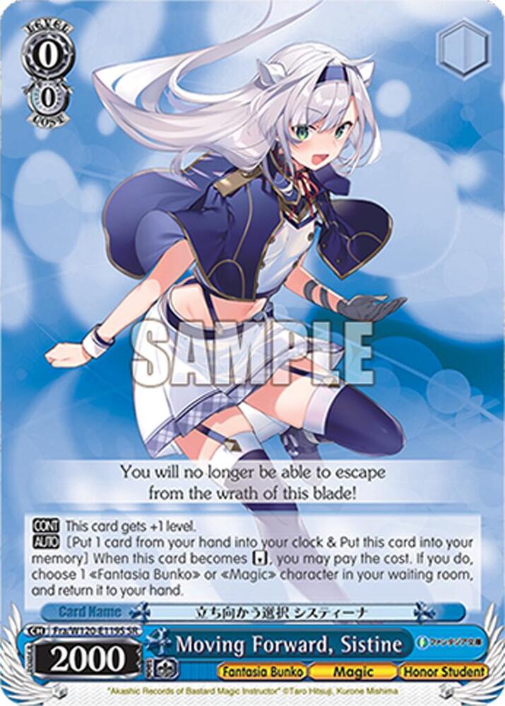 Moving Forward, Sistine (SR)