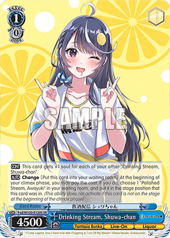 Drinking Stream, Shuwa-chan (SR)