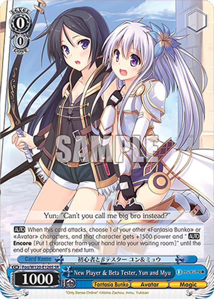 New Player & Beta Tester, Yun and Myu (SR)