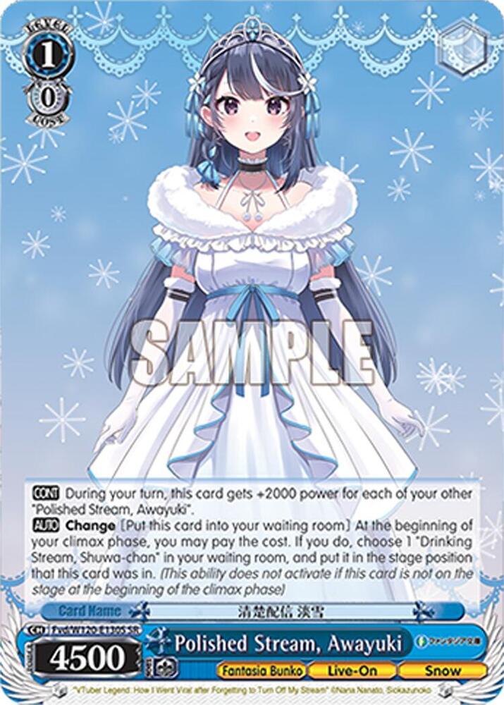 Polished Stream, Awayuki (SR)